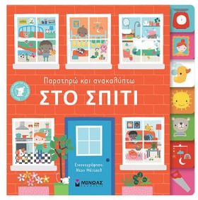 ΠΑΡΑΤΗΡΩ Κ &hellip;