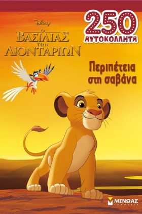 ΒΑΣΙΛΙΑΣ Τ &hellip;