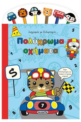 ΖΩΓΡΑΦΙΕΣ &hellip;