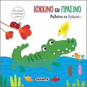 ΑΓΓΙΖΩ ΤΙΣ …