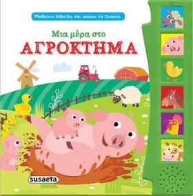 ΜΑΘΑΙΝΩ ΛΕ &hellip;