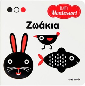 BABY MONTE &hellip;
