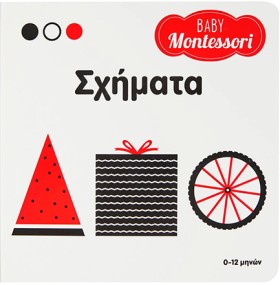 BABY MONTE …