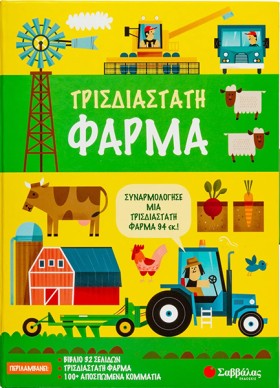 ΜΑΓΙΚΑ ΚΟΛ &hellip;