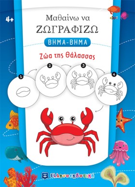ΖΩΑ ΤΗΣ ΖΟ …