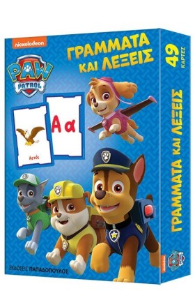 ΠΑΙΧΝΙΔΟΚΑ …