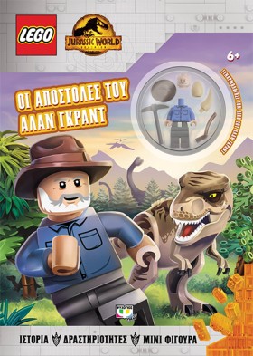 LEGO JURAS …