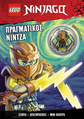 LEGO NINJA &hellip;