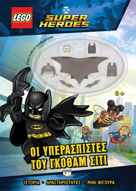 LEGO DC SU &hellip;