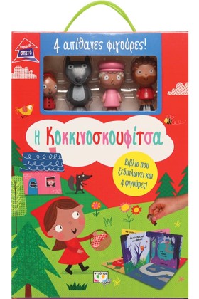 ΠΑΡΑΜΥΘΟΣΠ &hellip;