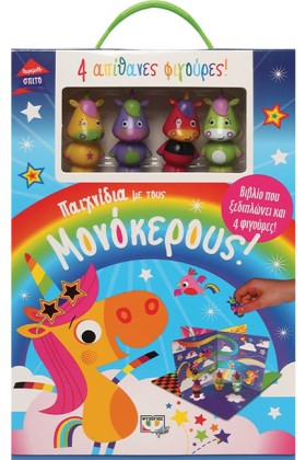 ΠΑΡΑΜΥΘΟΣΠ &hellip;