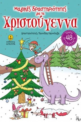 ΜΑΓΙΚΕΣ ΔΡ &hellip;