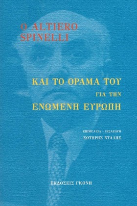 Ο ALTIERO &hellip;