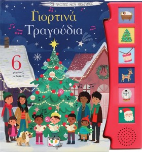 ΟΙ ΠΡΩΤΕΣ &hellip;
