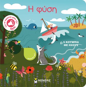 ΟΙ ΠΡΩΤΟΙ &hellip;