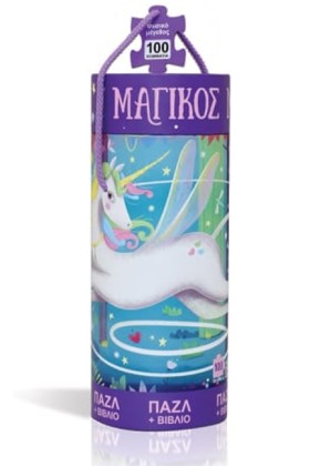 ΜΑΓΙΚΟΣ ΜΟ &hellip;