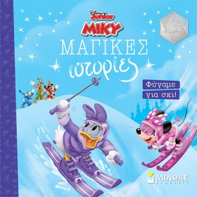 DISNEY-MIK &hellip;