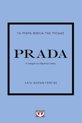 ΤΑ ΜΙΚΡΑ Β &hellip;