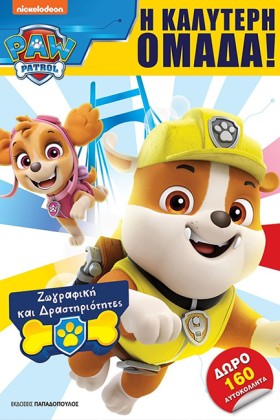 PAW PATROL &hellip;