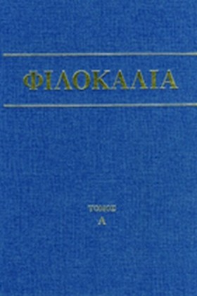 ΦΙΛΟΚΑΛΙΑ &hellip;
