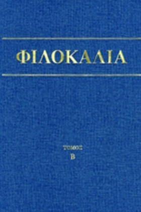 ΦΙΛΟΚΑΛΙΑ &hellip;