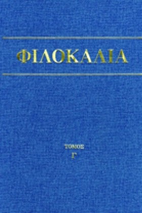 ΦΙΛΟΚΑΛΙΑ &hellip;