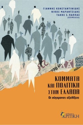 ΚΟΜΜΑΤΑ ΚΑ &hellip;