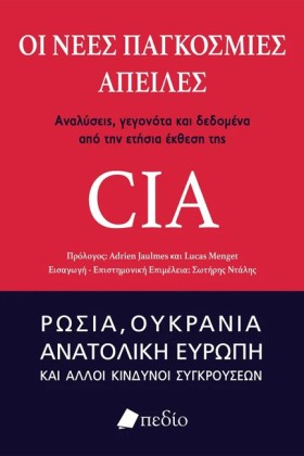 ΟΙ ΝΕΕΣ ΠΑ &hellip;