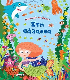ΠΑΡΑΤΗΡΩ Κ &hellip;