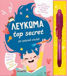 ΤOP SECRET &hellip;