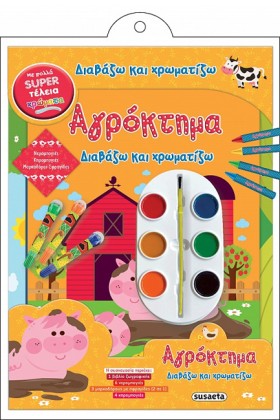 ΔΙΑΒΑΖΩ ΚΑ &hellip;