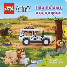 LEGO CITY: &hellip;