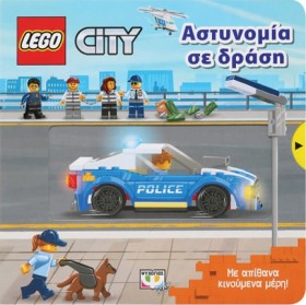 LEGO CITY: …