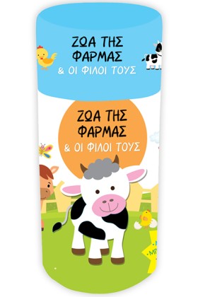 ΤΑ ΖΩΑ ΤΗΣ &hellip;