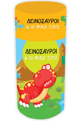 ΔΕΙΝΟΣΑΥΡΟ &hellip;