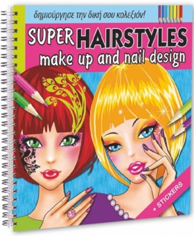 SUPER HAIR …