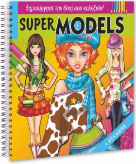 SUPER MODE &hellip;