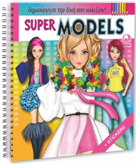 SUPER MODE &hellip;