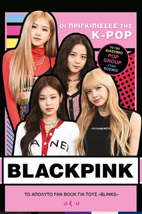BLACKPINK: &hellip;