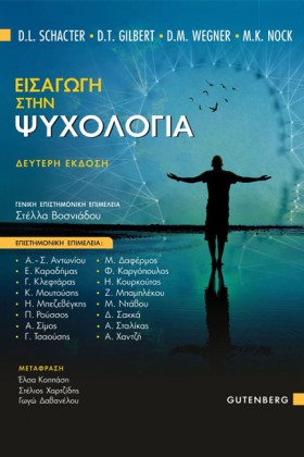 ΕΙΣΑΓΩΓΗ Σ &hellip;