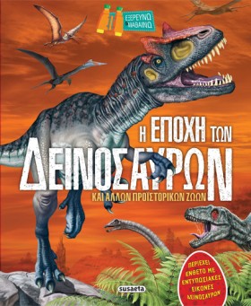 ΕΞΕΡΕΥΝΩ Κ &hellip;