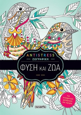 ANTISTRESS &hellip;