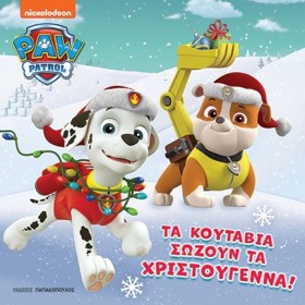 PAW PATROL …