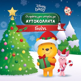 ΟΙ ΠΡΩΤΕΣ &hellip;