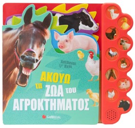 ΑΠΙΘΑΝΟΙ Η …