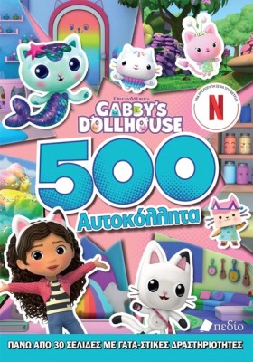 GABBYS DOL &hellip;