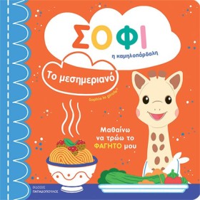 ΤΟ ΜΕΣΗΜΕΡ &hellip;