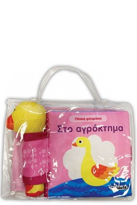 ΠΑΝΙΝΑ ΦΙΛ &hellip;