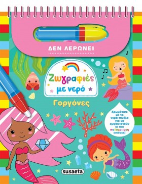 ΖΩΓΡΑΦΙΕΣ &hellip;