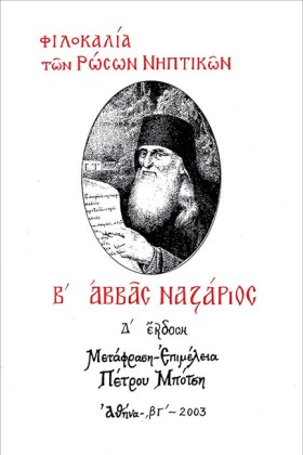 ΦΙΛΟΚΑΛΙΑ &hellip;